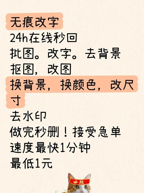 PS字体教程,如何快速掌握字体设计技巧?-图3 PS字体教程,如何快速掌握字体设计技巧?-图3