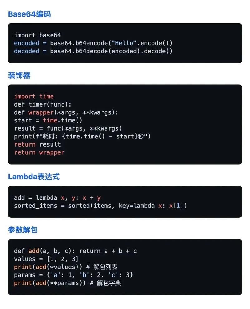 Python核心编程是Python几？-图2