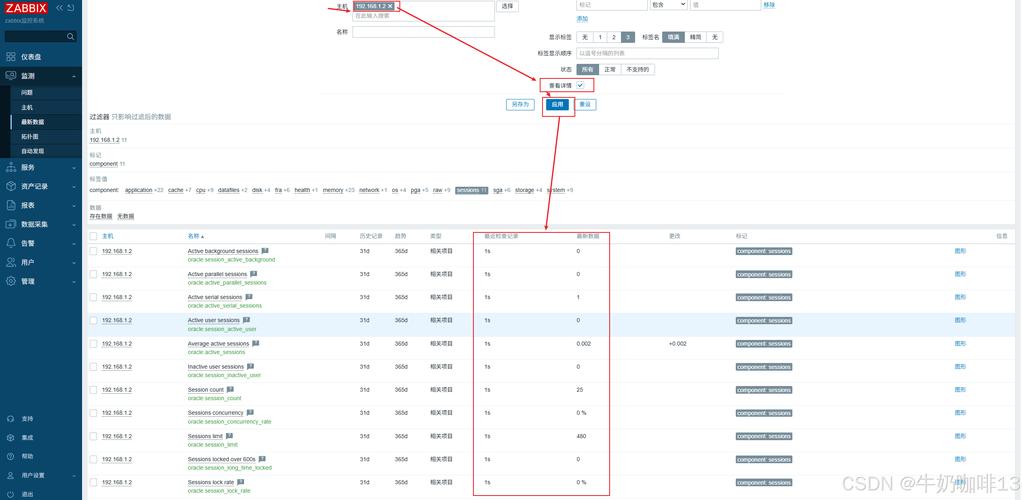 Java如何连接Oracle数据库？-图3