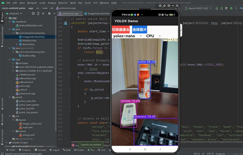 Android如何通过JNI调用本地库?-图1 Android如何通过JNI调用本地库?-图1