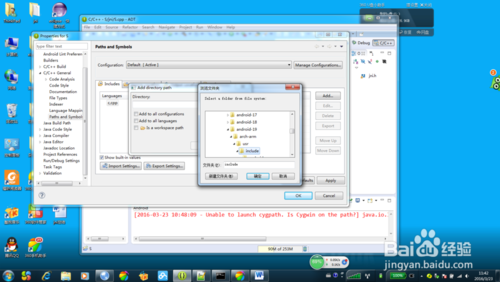 Android如何通过JNI调用本地库?-图2 Android如何通过JNI调用本地库?-图2