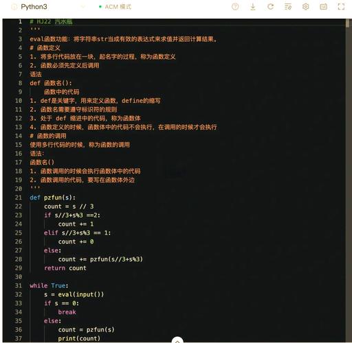 Python如何同时调用多个Python进程?-图2 Python如何同时调用多个Python进程?-图2