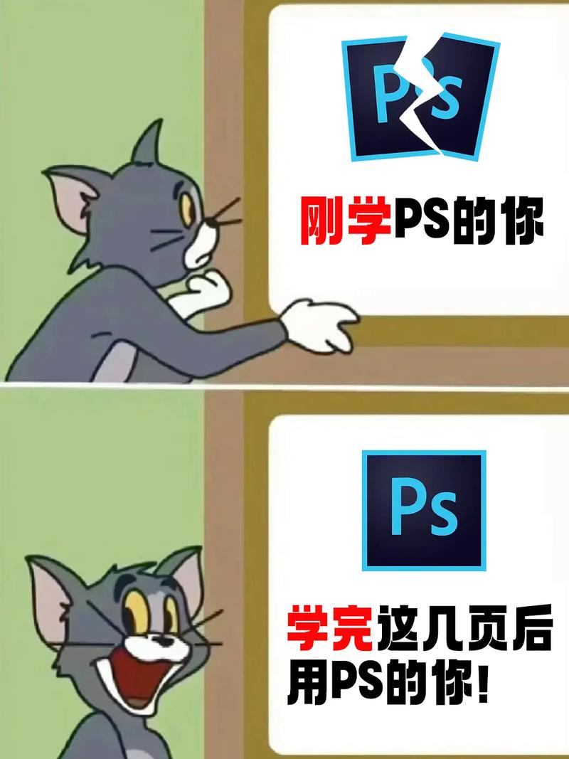 Photoshop教程全集，从入门到精通怎么学？-图3