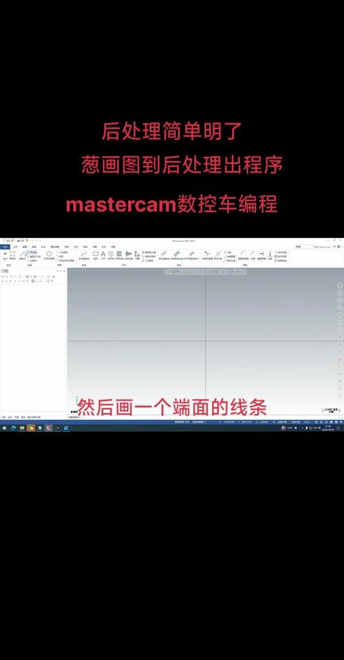 MasterCam加工教程从哪学起?-图1 MasterCam加工教程从哪学起?-图1