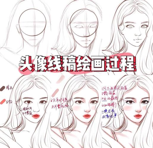 photoshop手绘教程-图2 photoshop手绘教程-图2