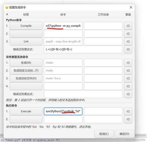 Python路径如何正确设置?-图2 Python路径如何正确设置?-图2