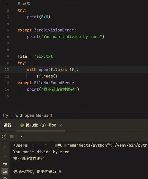 Python文件如何正确删除？-图1