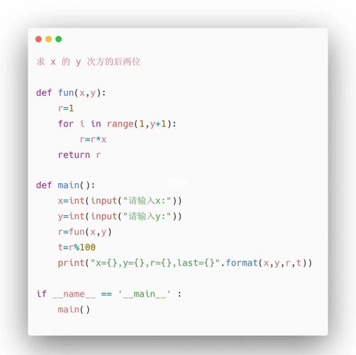 Python x y与Python有何关联?-图1 Python x y与Python有何关联?-图1