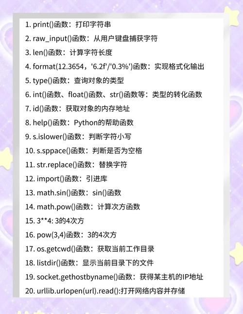 Python x y与Python有何关联?-图2 Python x y与Python有何关联?-图2