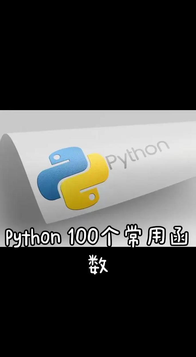 Python x y与Python有何关联?-图3 Python x y与Python有何关联?-图3