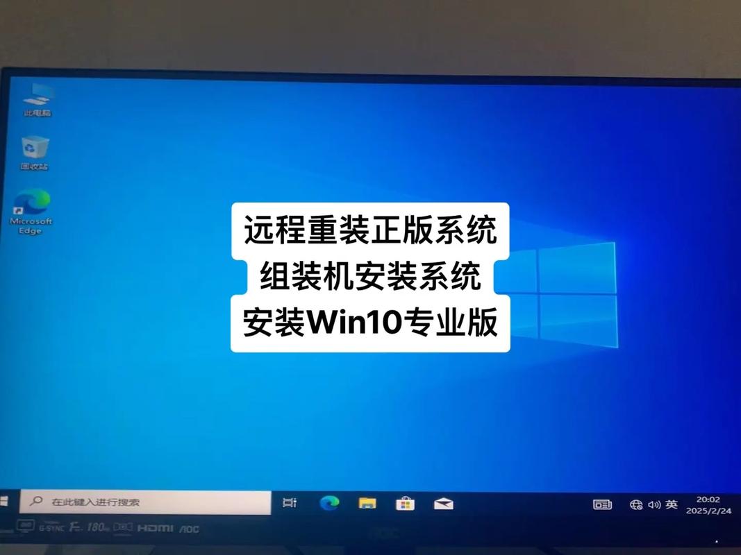 Win7系统安装教程,下载后怎么装?-图2 Win7系统安装教程,下载后怎么装?-图2