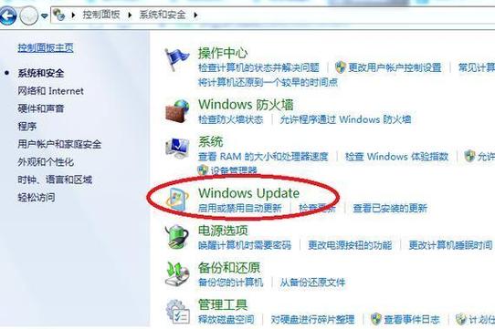 Win7系统安装教程,下载后怎么装?-图3 Win7系统安装教程,下载后怎么装?-图3