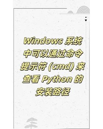 python更改python文件路径-图3