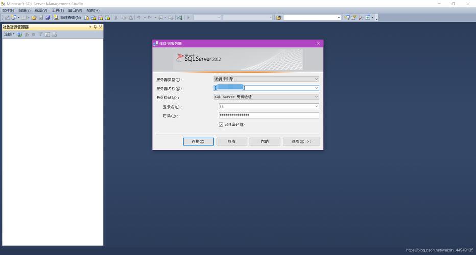SQLServer与Java连接时需注意哪些配置？-图3