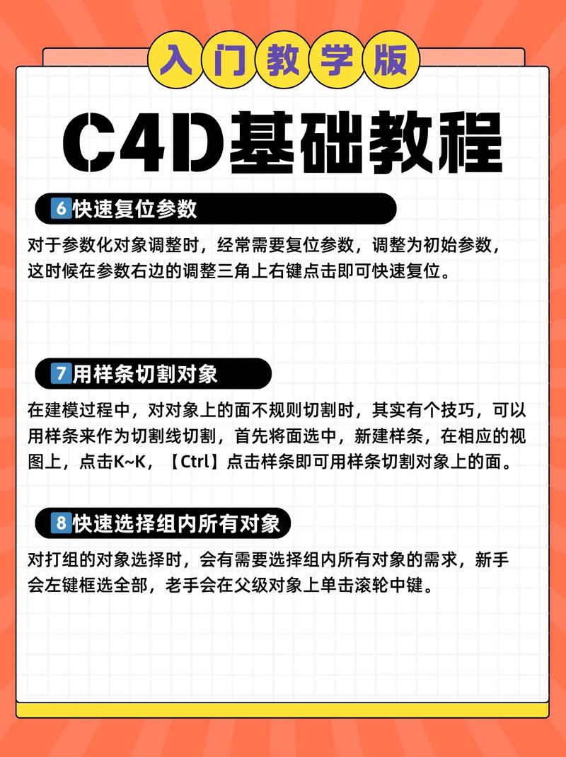 3dmax2012教程视频-图2