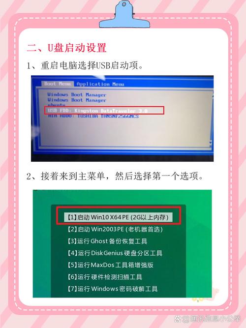 CentOS U盘安装总是失败?手把手教你如何避坑?-图3 CentOS U盘安装总是失败?手把手教你如何避坑?-图3