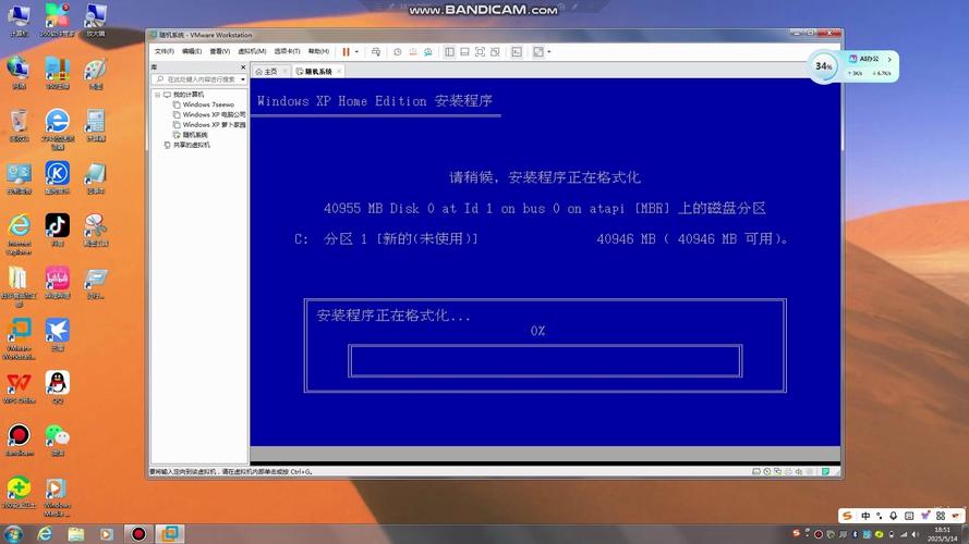 XP系统Ghost安装教程具体步骤是什么？-图3