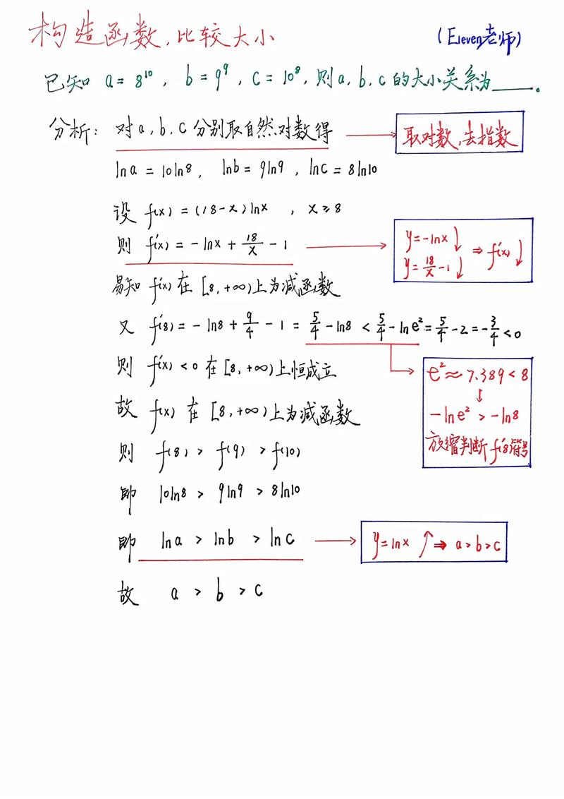 Java构造函数如何调用其他构造函数？-图1