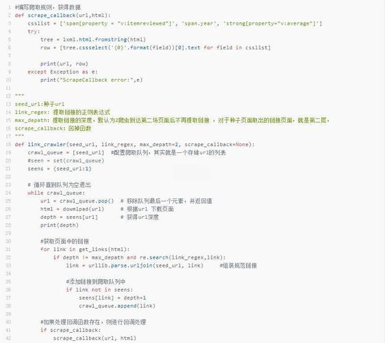 python-docx如何高效操作Word文档？-图3
