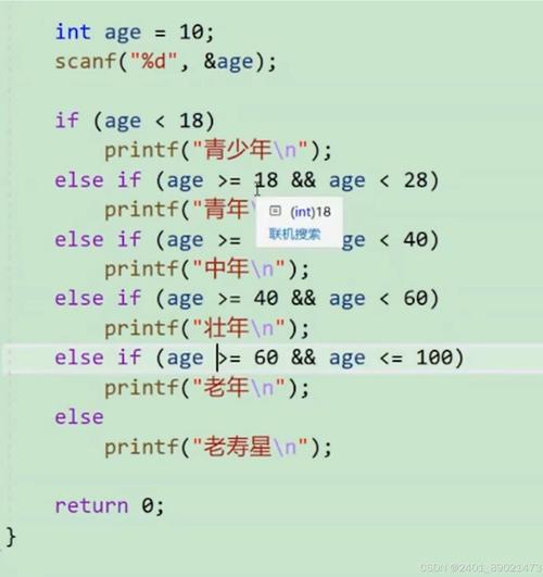 Java中if与continue如何配合使用？-图2