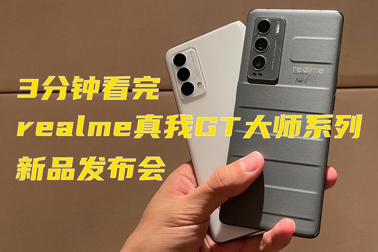 老罗Android视频教程适合新手吗？-图2