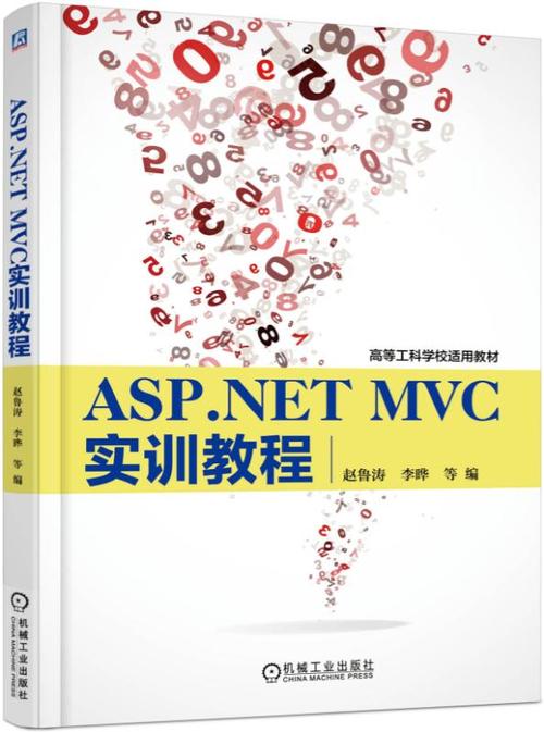 ASP.NET 4.0教程该怎么学?-图3 ASP.NET 4.0教程该怎么学?-图3