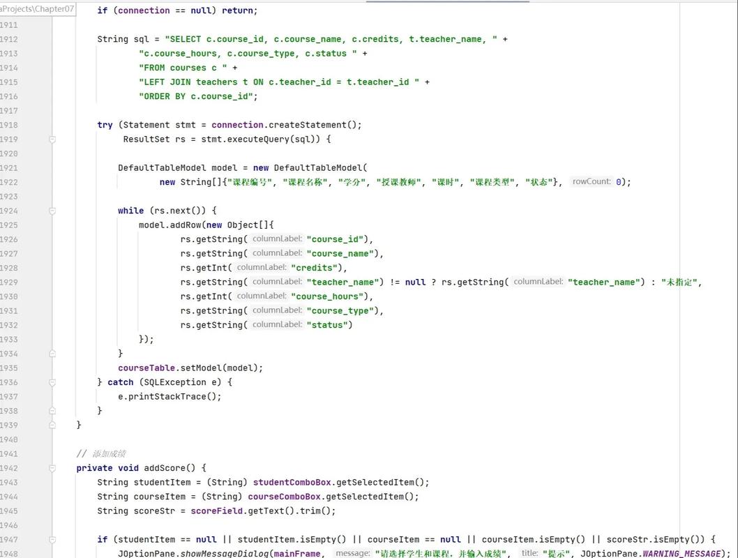 Java如何连接MySQL数据库？-图2