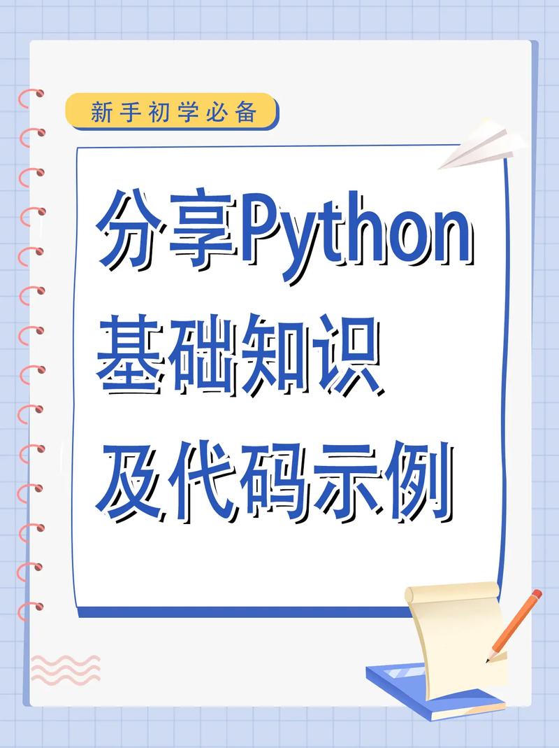 Python python-miio如何连接小米设备?-图1 Python python-miio如何连接小米设备?-图1