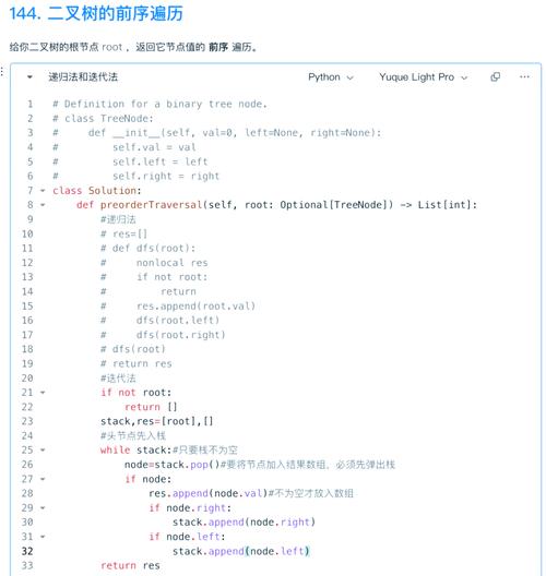 Java List遍历for循环有几种写法？-图1