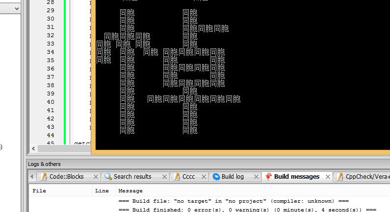 CodeBlocks教程怎么学?新手入门指南看这里!-图3 CodeBlocks教程怎么学?新手入门指南看这里!-图3