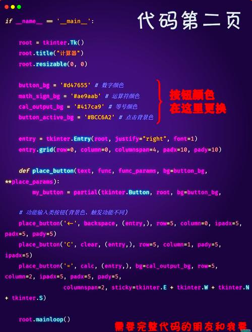 python-docxPython操作Word文档的详细步骤是什么?-图3 python-docxPython操作Word文档的详细步骤是什么?-图3