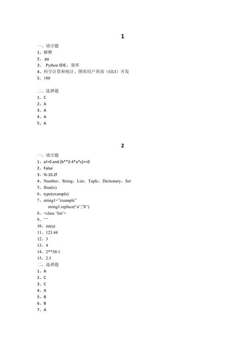 c程序设计教程课后习题答案在哪里找?-图1 c程序设计教程课后习题答案在哪里找?-图1