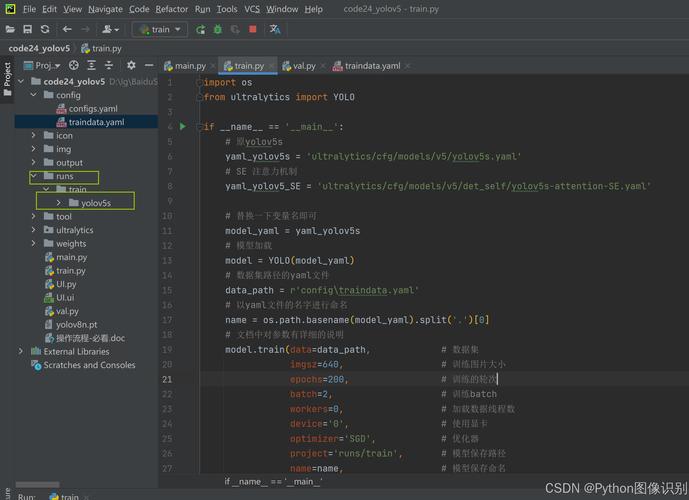 Ubuntu16如何安装Python2.7?-图1 Ubuntu16如何安装Python2.7?-图1