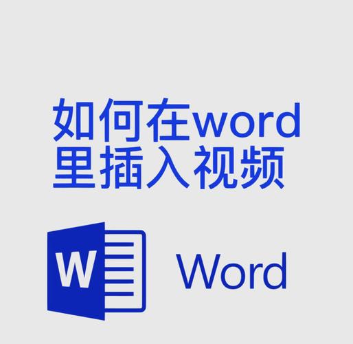Word 2003视频教程该怎么学？-图2
