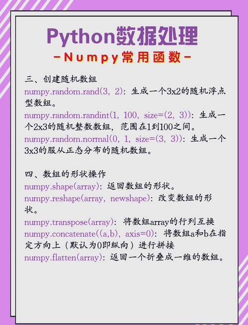 numpy与64位Python3.6如何兼容?-图2 numpy与64位Python3.6如何兼容?-图2