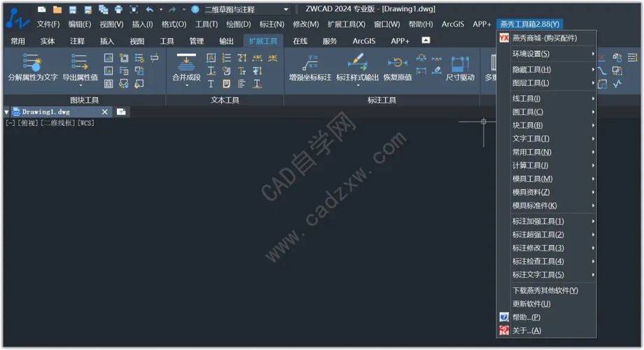 CAD 2010怎么安装?步骤详解!-图1 CAD 2010怎么安装?步骤详解!-图1
