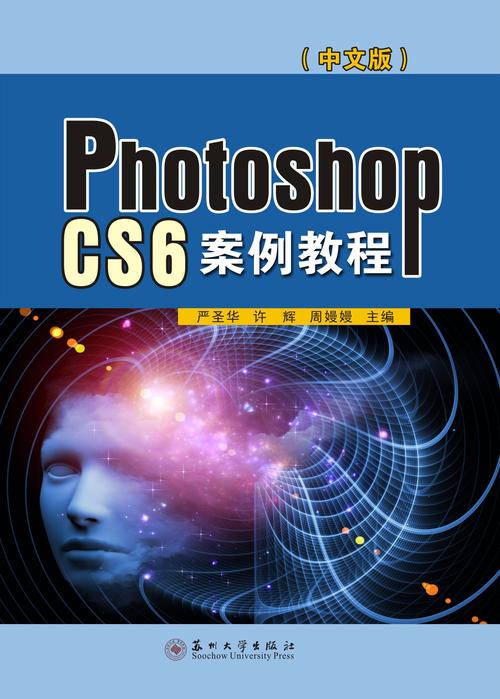 photoshop经典教程-图2