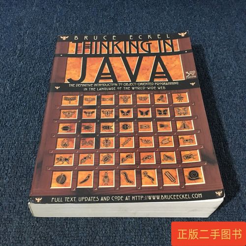 Thinking of Java，核心思想是什么？-图1