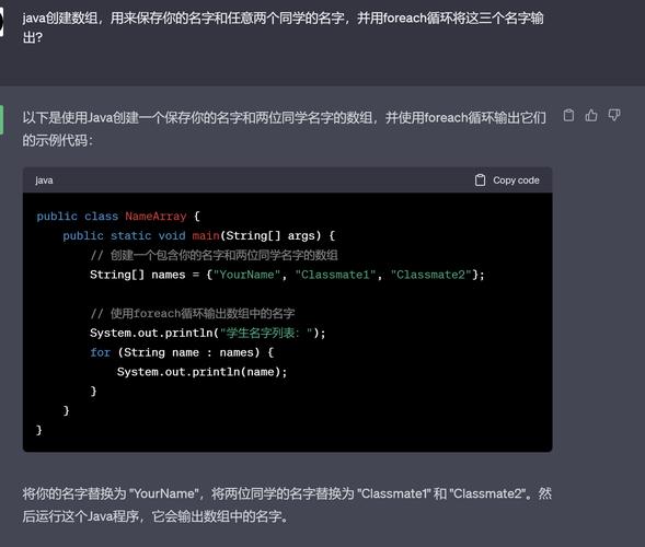 for和foreach在Java中该如何选择?-图2 for和foreach在Java中该如何选择?-图2