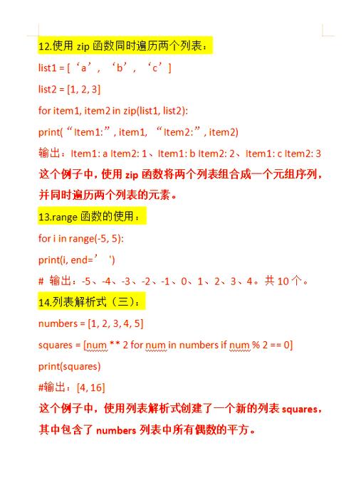 Java中foreach与for循环该如何选择？-图1