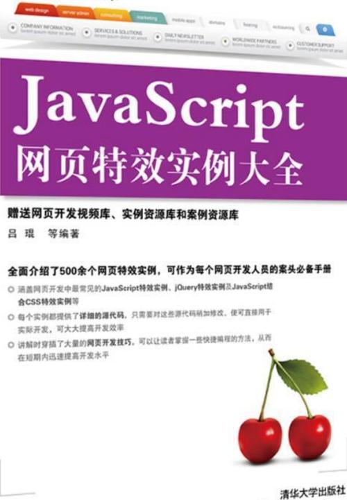 Java与JavaScript,名字相似,究竟有何本质区别?-图3 Java与JavaScript,名字相似,究竟有何本质区别?-图3