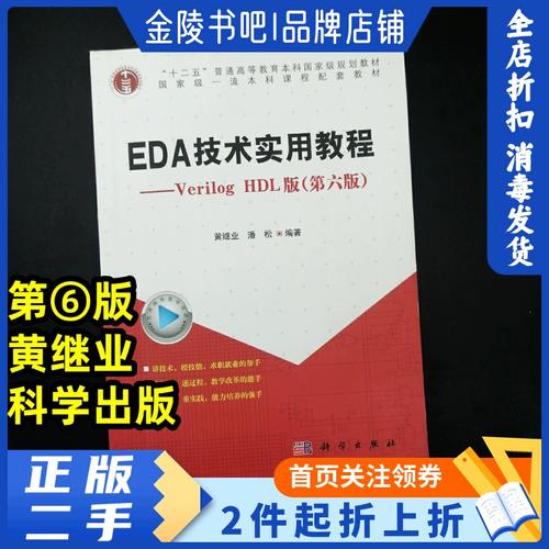 Verilog HDL教程该怎么学？-图2