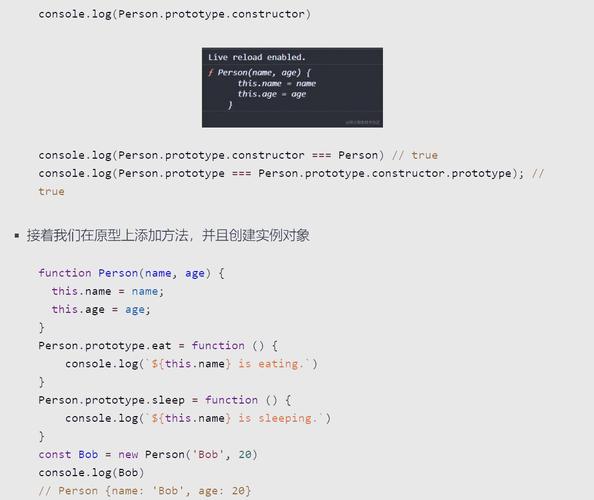 JavaScript和Java有何本质区别?-图3 JavaScript和Java有何本质区别?-图3