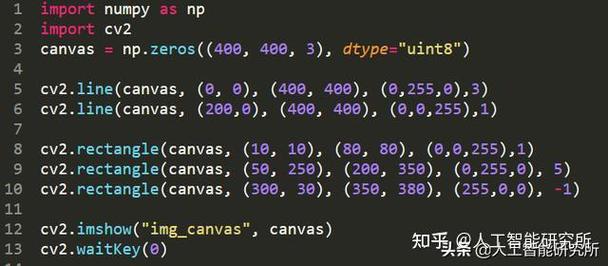 Python OpenCV如何创建Mat对象？-图3