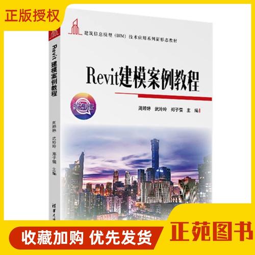 选项一(侧重新功能),,Revit 2025到底更新了哪些实用黑科技?新手看完这篇教程就能快速上手吗?,选项二(侧重安装/报错),,安装Revit 2025总是报错怎么办?这篇保姆级教程能否帮你彻底解决兼容性难题?,选项三(侧重效率/对比),,Revit 2025真的能大幅提升建模效率吗?看完这篇深度教程,你就知道该不该升级了!-图1 选项一(侧重新功能),,Revit 2025到底更新了哪些实用黑科技?新手看完这篇教程就能快速上手吗?,选项二(侧重安装/报错),,安装Revit 2025总是报错怎么办?这篇保姆级教程能否帮你彻底解决兼容性难题?,选项三(侧重效率/对比),,Revit 2025真的能大幅提升建模效率吗?看完这篇深度教程,你就知道该不该升级了!-图1