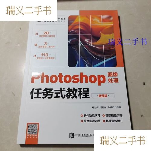 Photoshop图像教程,从零开始学吗?-图3 Photoshop图像教程,从零开始学吗?-图3