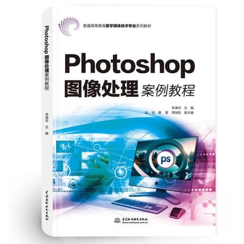 Photoshop图像教程，从零开始学吗？-图2
