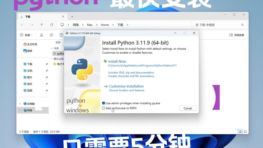 如何在mac上用Python IDLE新建文件?-图1 如何在mac上用Python IDLE新建文件?-图1