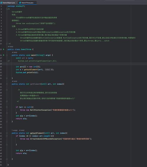 Java is not null，如何高效判断非空？-图1