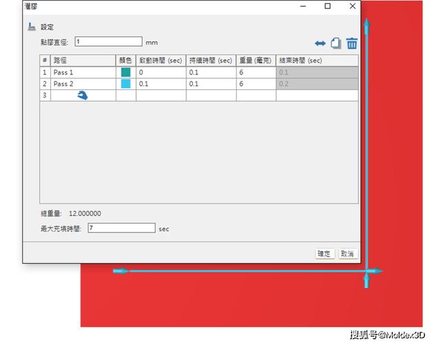Simulation教程怎么学？入门到精通指南-图3